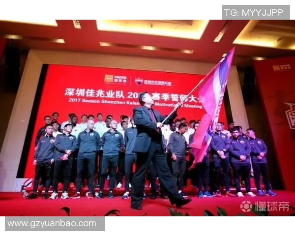 深圳佳兆业迎战辽宁队全力争胜期待精彩对决与球迷共同见证比赛盛况